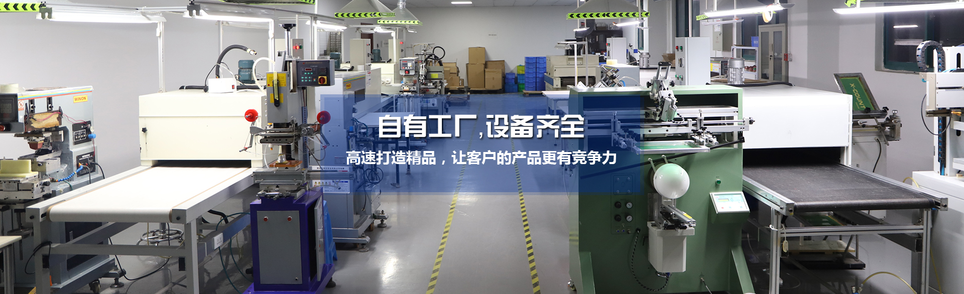 濰坊市金海源環(huán)保設(shè)備有限公司