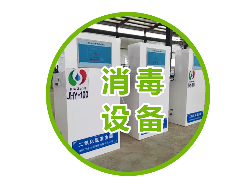 設(shè)備